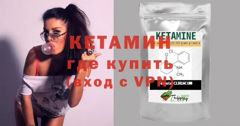 наркотики  Боготол  Кетамин ketamine 